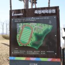 옥정체육공원 배드민턴장 이미지