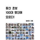 명산전자