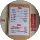 용식당 이미지