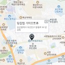 중부산서비스기아오토큐 이미지