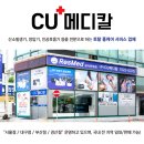 CU순천성남점 | 산소발생기 임대를 고민하고 있다면 CU메디칼에서!