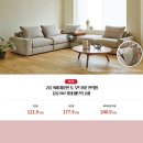 한샘할인마트 이미지