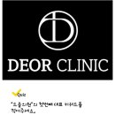 드올의원 이미지