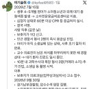 아주대 소아응급센터 3명이나 사직한데요;; 이미지