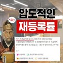 더블유(W) 노래연습장 | [시흥능곡스크린골프·능곡동골프연습장] 👍시흥시 능곡동 스크린골프 추천 재등록률 높은 이유 👍