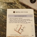 퍼블릭왁싱홍대