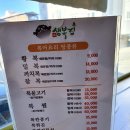 생복집 이미지