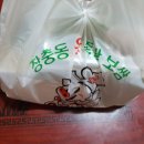 청주왕족발,보쌈 이미지