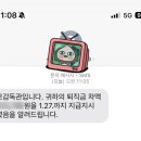 고용노동부 앞 | 고용노동부 임금체불 신고 후기