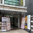 구산역4번출구 앞(청솔빌딩) | 가성비 좋은 강남맞춤안경 옵틱라이프 강남점