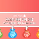 [카드냥 역삼] 2024-2025 신년맞이 복주머니 판매안내(12/18~) 이미지