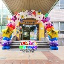 화잠초등학교병설 이미지