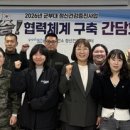 남구보건소 이미지