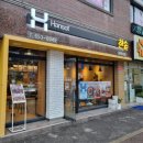 한솥도시락 평택법원점 이미지