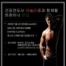 아놀드GYM 이미지