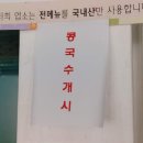 은성돼지국밥 이미지