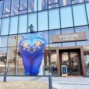 파리바게트 앞(2) 이미지