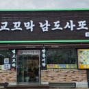 낙안읍성(주차장 1) 화장실 이미지