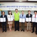 (유)한국에프앤비 아시아경제