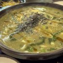부에난소라하효마을