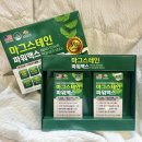 광장온누리약국 | 광장시장 근처 종로5가 ⌜신백제약국⌟ 약사 상담 후 추천받은 건강 영양제 3가지