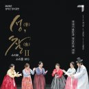 국립부산국악원 이미지