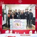 동홍10통경로당 | 대한한돈협회 물품전달식