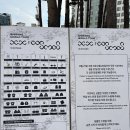 (구)종합운동장 남측 | 고양종합운동장 2026 빅뱅 콘서트 굿즈 MD 좌석 멤버십 선물