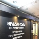 스타짐 이미지
