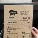 그믐족발연남점 이미지