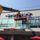 O2노래연습장 이미지
