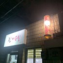 월광미용실 이미지