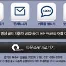 골드자동차공업사 이미지