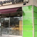 신성묵과자점 이미지