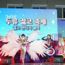 두류1번가 대구일보