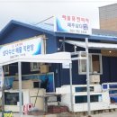 삼다수산 네이버블로그
