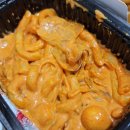 평택 로제떡볶이 맛집 [ 떡군이네떡볶이 ]