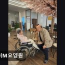 M 메디칼 | [김포 요양원/추천/후기/가격] 닥터M요양원 김포 닥터M요양원, 전문의 관리로 안심