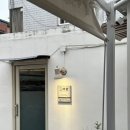 삼미당 - 부평구 부평문화로72번길 10-5 | [구리 맛집] 구리 술집 맛집 ‘삼미당’ 내돈내산 후기