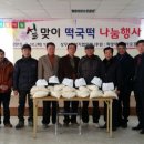 파랑새 경로당 이미지