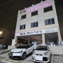 조은카클리닉 이미지