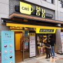 산책하면서 마시는 흑당 버블티 한 잔의 여유.