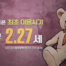 아이스마트 이미지