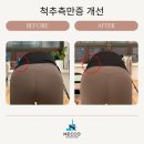 내꼬필라테스 | 자세교정 광명사거리필라테스 7년차수강생 개봉동 천왕동 1:1 필라테스 후기