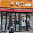 주홍정 - 창원시 마산합포구 | 주홍정