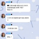 ITZY 예지도 알고 있다는 '예지씨한테 고백하는거 도와줘' 드립.jpg 이미지