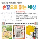 한울도서관 이미지