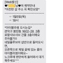 아이블라썸 서울대입구속눈썹 이미지