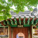 의령 탐진안씨 문중 정려각 이미지