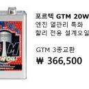 할리데이비슨 전국 출장 오일교환 서비스 전문 GARAGE inc. 이미지